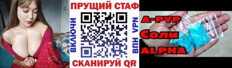 Где купить наркотики Воскресенск Марихуана  Экстази  МДМА  Гашиш  A-PVP  МЕФ 