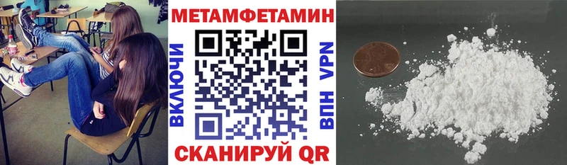 как найти закладки Воскресенск АМФЕТАМИН 97%
