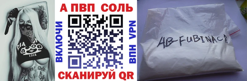 A-PVP СК  Воскресенск 