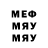 Меф 4 MMC ASSALAMU ALE'KUM