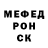 КЕТАМИН VHQ OSHI Sultana