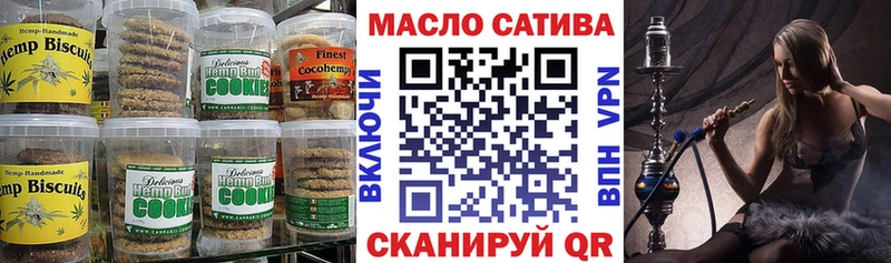 Cannafood марихуана  Воскресенск 