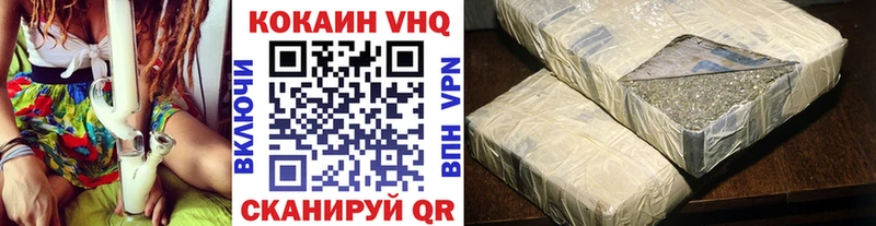 Cocaine Колумбийский  кракен как зайти  сайты даркнета какой сайт  Воскресенск 