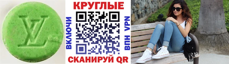 omg ССЫЛКА Воскресенск ЭКСТАЗИ MDMA