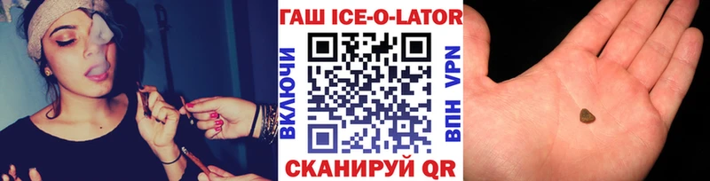наркошоп  Воскресенск  ГАШ гашик 