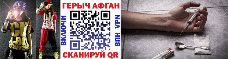 kraken ССЫЛКА купить закладку Воскресенск Героин VHQ