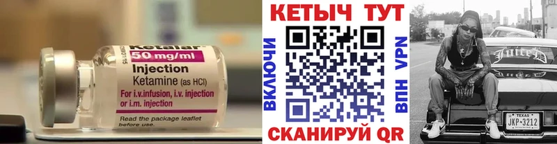 ссылка на мегу рабочий сайт  Воскресенск  Кетамин VHQ 
