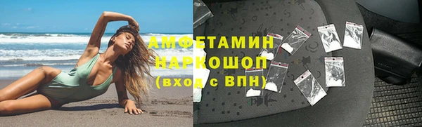 герыч Белоозёрский