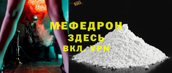 прущие крисы Белокуриха