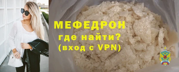 прущие крисы Белокуриха