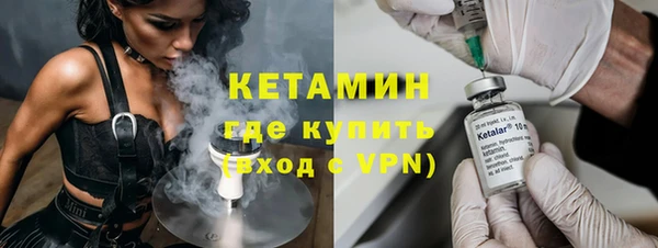 прущие крисы Белокуриха