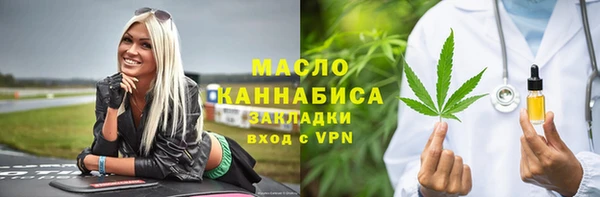 прущие крисы Белокуриха