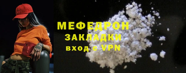 прущие крисы Белокуриха