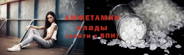 прущие крисы Белокуриха
