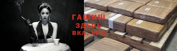 прущие крисы Белокуриха