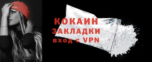 скорость mdpv Беломорск