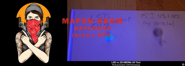 герыч Белоозёрский