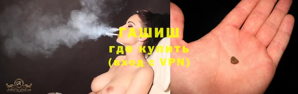 герыч Белоозёрский