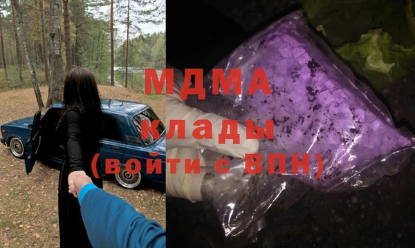 прущие крисы Белокуриха