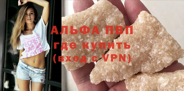 герыч Белоозёрский