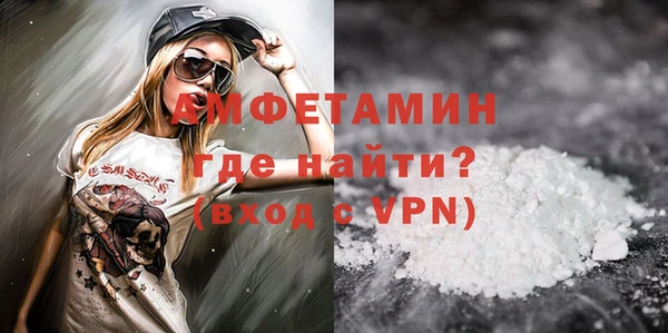 прущие крисы Белокуриха