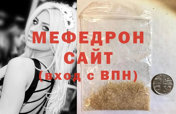 прущие крисы Белокуриха