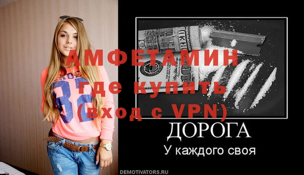 скорость mdpv Беломорск