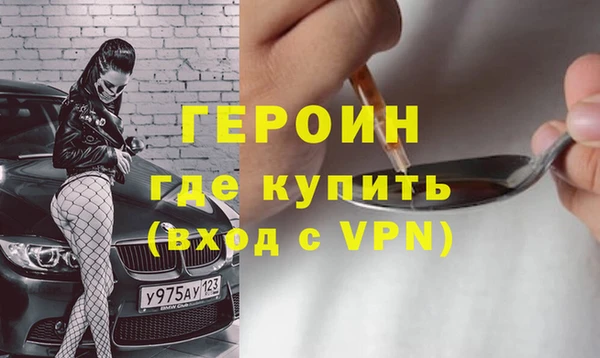 прущие крисы Белокуриха