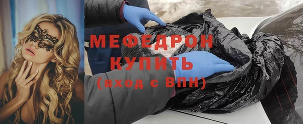 скорость mdpv Беломорск