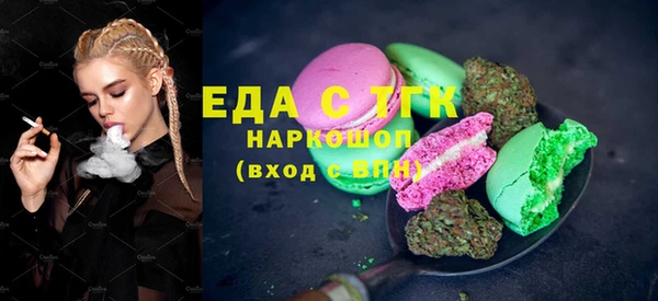 герыч Белоозёрский