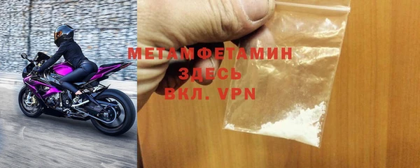 скорость mdpv Беломорск