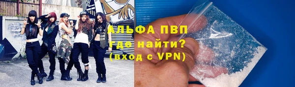прущие крисы Белокуриха