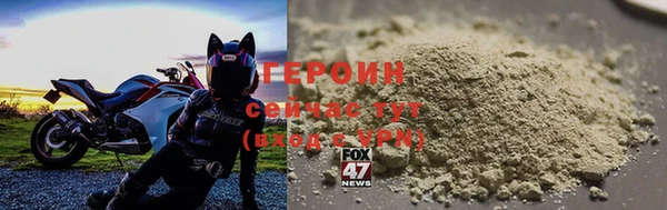 прущие крисы Белокуриха