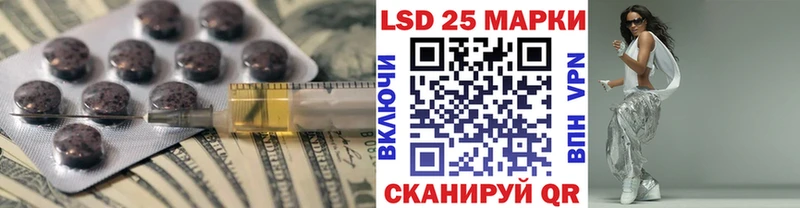 где продают   Воскресенск  OMG как войти  LSD-25 экстази кислота 