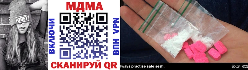 купить наркоту  сайты даркнета как зайти  MDMA кристаллы  Воскресенск 