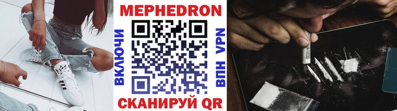 купить наркотики сайты  Воскресенск  Меф VHQ 